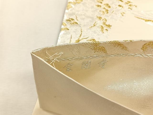平和屋着物◎六通柄袋帯　金閣寺　金銀糸　正絹　逸品　CABJ6019yk