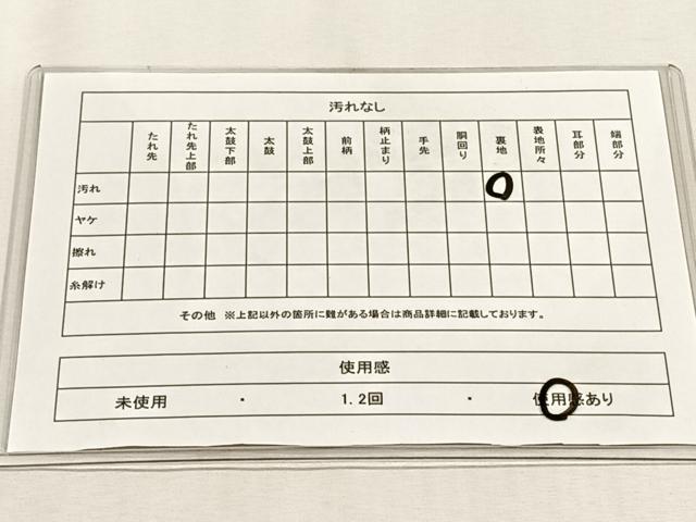 平和屋着物◎六通柄袋帯　金閣寺　金銀糸　正絹　逸品　CABJ6019yk