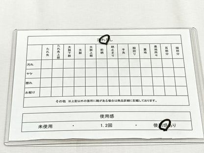 平和屋着物◎宝珠佐賀錦　六通柄袋帯　花鳥文　金銀糸　正絹　逸品　CABJ6022yk