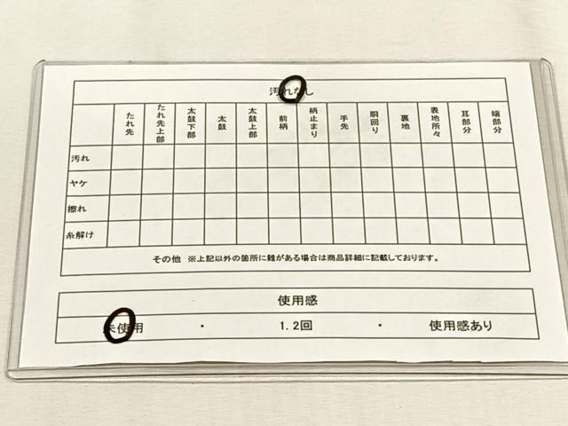 平和屋着物◎六通柄袋帯　風景丸文　金銀糸　正絹　逸品　未使用　CABJ6023yk