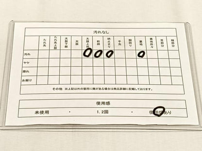 平和屋着物◎六通柄袋帯　エ霞吉祥文　銀糸　正絹　逸品　CABJ6025yk