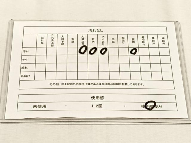 平和屋着物◎六通柄袋帯　エ霞吉祥文　銀糸　正絹　逸品　CABJ6025yk
