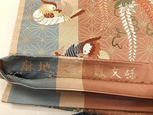 平和屋着物◎六通柄袋帯　唐織　麻地紋鴛鴦文様　金糸　正絹　逸品　CABJ6026yk