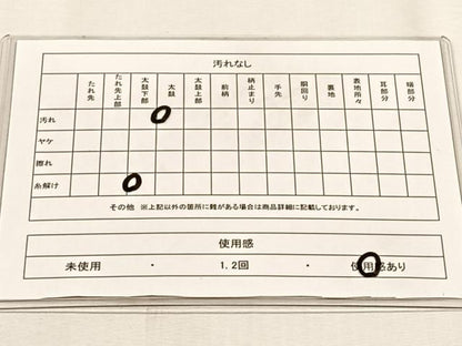 平和屋着物◎六通柄袋帯　唐織　麻地紋鴛鴦文様　金糸　正絹　逸品　CABJ6026yk