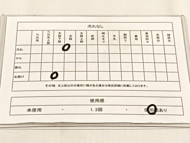 平和屋着物◎六通柄袋帯　唐織　麻地紋鴛鴦文様　金糸　正絹　逸品　CABJ6026yk