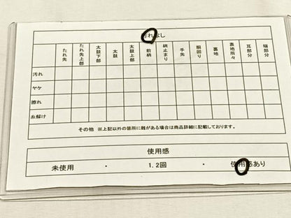 平和屋着物◎六通柄袋帯　霞文　金糸　正絹　逸品　CABJ6028yk