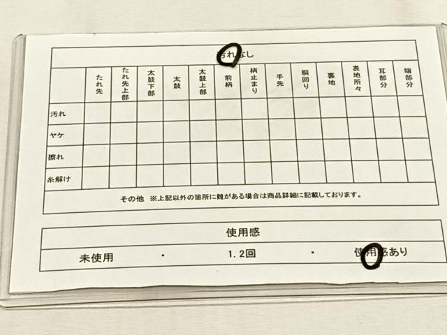 平和屋着物◎六通柄袋帯　霞文　金糸　正絹　逸品　CABJ6028yk