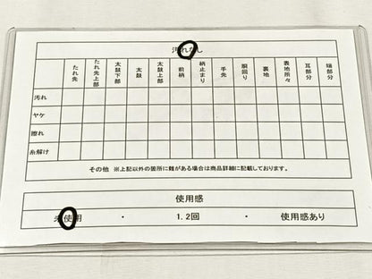 平和屋着物◎六通柄袋帯　霞文　引箔　正絹　逸品　未使用　CABJ6029yk