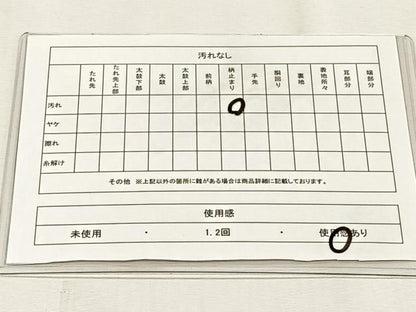 平和屋着物◎両面　六通柄袋帯　花蝶文　金糸　正絹　逸品　CABJ6030yk