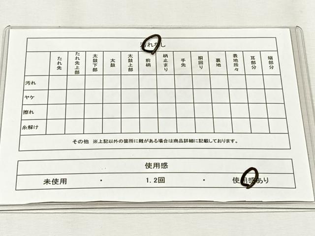 平和屋着物◎両面　全通柄袋帯　束ね熨斗文　金糸　正絹　逸品　CABJ6033yk