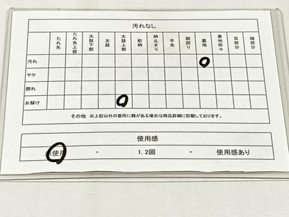 平和屋着物◎六通柄袋帯　亀甲飛鶴花蝶文　金糸　正絹　逸品　未使用　CABJ6035yk