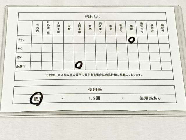 平和屋着物◎六通柄袋帯　亀甲飛鶴花蝶文　金糸　正絹　逸品　未使用　CABJ6035yk