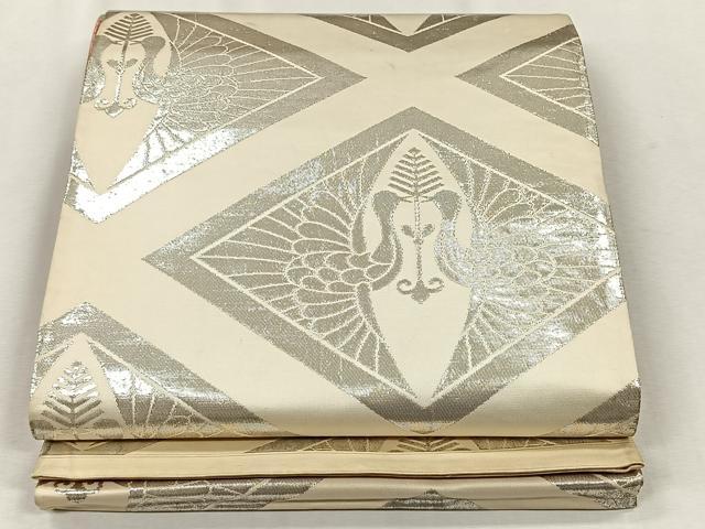 平和屋着物◎両面　全通柄袋帯　向かい鳥菱文　銀糸　正絹　逸品　CABJ6036yk