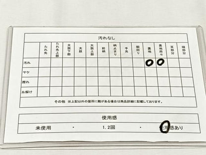 平和屋着物◎両面　全通柄袋帯　向かい鳥菱文　銀糸　正絹　逸品　CABJ6036yk