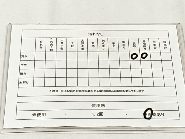 平和屋着物◎両面　全通柄袋帯　向かい鳥菱文　銀糸　正絹　逸品　CABJ6036yk