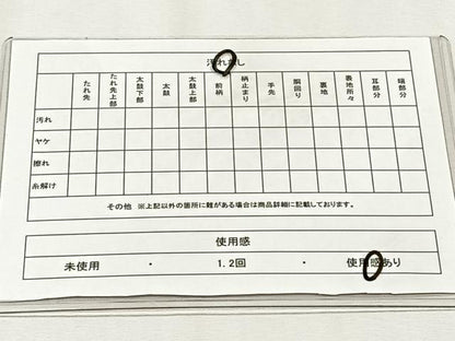 平和屋着物◎六通柄袋帯　幾何学文様　金糸　正絹　逸品　CABJ6037yk