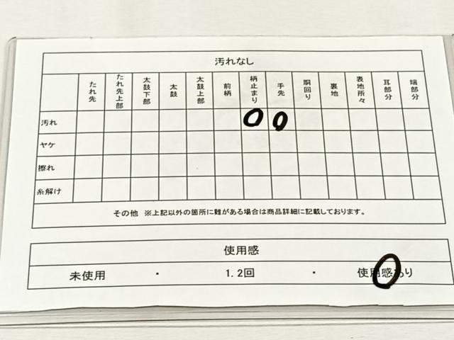 平和屋着物◎六通柄袋帯　色紙重ね文　黒地　金糸　正絹　逸品　CABJ6038yk