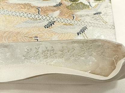平和屋着物◎六通柄袋帯　唐織　群鶴松韻文　金銀糸　正絹　逸品　CABJ6040yk