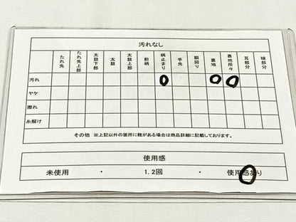 平和屋着物◎六通柄　京袋帯　流水文　金銀糸　正絹　逸品　CABJ6041yk