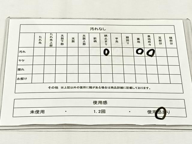 平和屋着物◎六通柄　京袋帯　流水文　金銀糸　正絹　逸品　CABJ6041yk