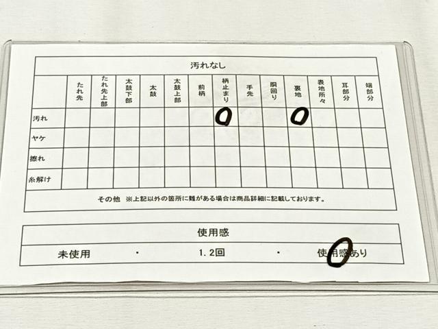 平和屋着物◎六通柄袋帯　花鳥文　金銀糸　正絹　逸品　CABJ6042yk