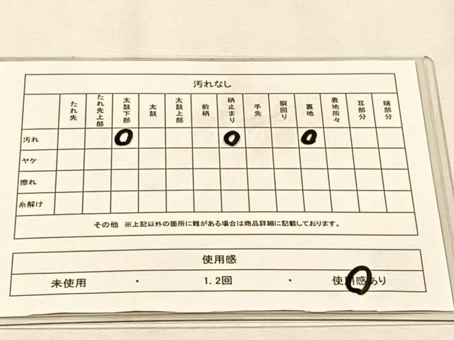 平和屋着物◎六通柄袋帯　立涌向かい鳥文　銀糸　正絹　逸品　CABJ6044yk