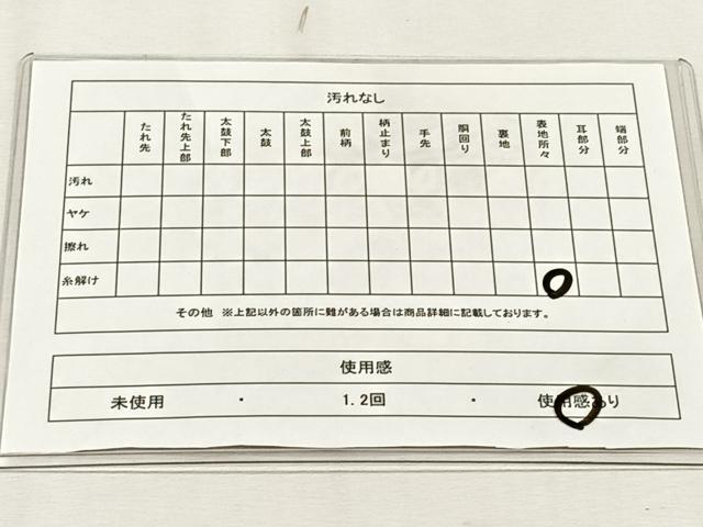 平和屋着物◎本佐賀錦　六通柄袋帯　地紙花鳥文　経柄箔　正絹　逸品　CABJ6045yk