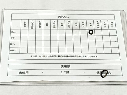 平和屋着物◎六通柄袋帯　唐織　蜀江花唐草文　銀糸　正絹　逸品　CABJ6047yk