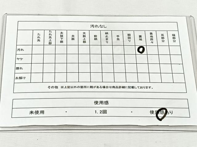 平和屋着物◎六通柄袋帯　唐織　蜀江花唐草文　銀糸　正絹　逸品　CABJ6047yk