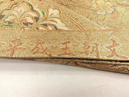 平和屋着物◎六通柄袋帯　平成王朝文　金糸　正絹　逸品　CABJ6049yk