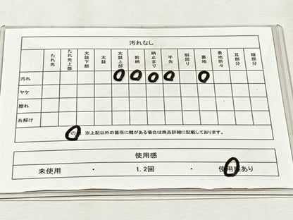 平和屋着物◎六通柄袋帯　唐織　流水鴛鴦花文　金糸　正絹　逸品　CABJ6051yk