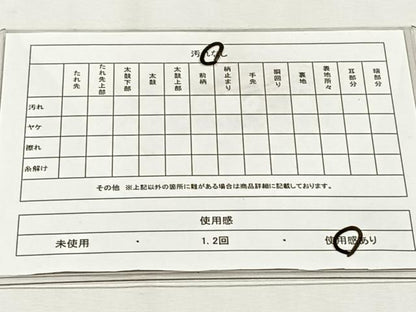 平和屋着物◎両面　全通柄袋帯　霞文　金糸　正絹　逸品　CABJ6052yk