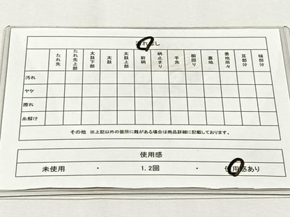 平和屋着物◎六通柄袋帯　舞花文　黒地　金糸　正絹　逸品　CABJ6053yk