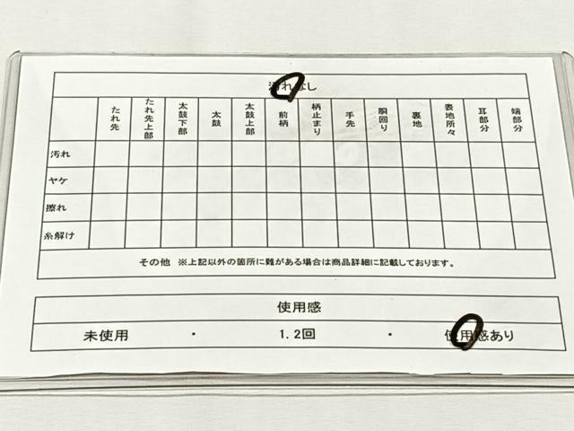 平和屋着物◎六通柄袋帯　舞花文　黒地　金糸　正絹　逸品　CABJ6053yk
