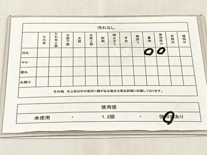 平和屋着物◎六通柄袋帯　唐織　能衣菊花流水文　金糸　正絹　逸品　CABJ6056yk