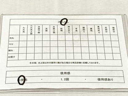 平和屋着物◎六通柄袋帯　七宝花文　正絹　逸品　未使用　CABJ6057yk