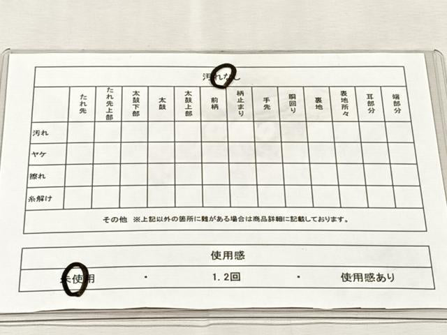 平和屋着物◎六通柄袋帯　七宝花文　正絹　逸品　未使用　CABJ6057yk