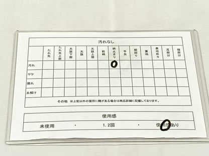 平和屋着物◎六通柄袋帯　遠山草木文　金糸　正絹　逸品　CABJ6058yk