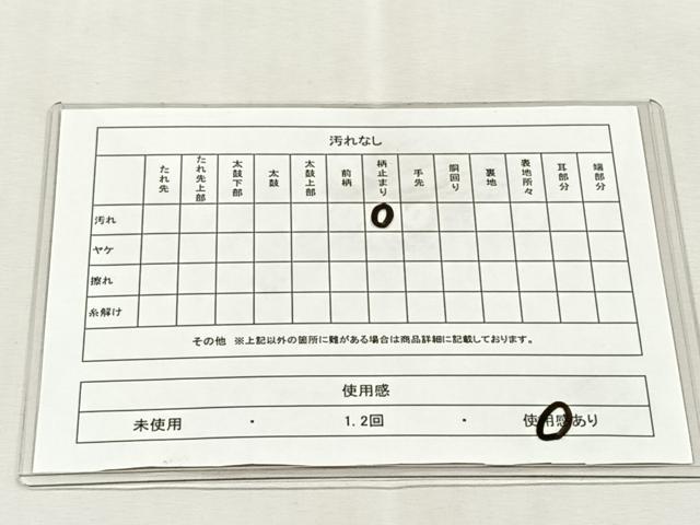 平和屋着物◎六通柄袋帯　遠山草木文　金糸　正絹　逸品　CABJ6058yk