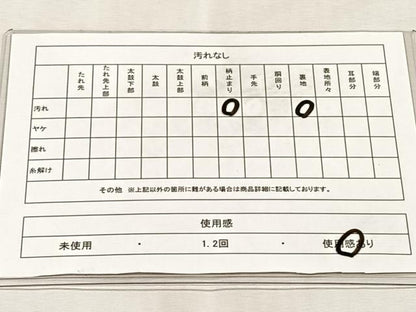 平和屋着物◎六通柄袋帯　舞桜文　金銀糸　正絹　逸品　CABJ6059yk