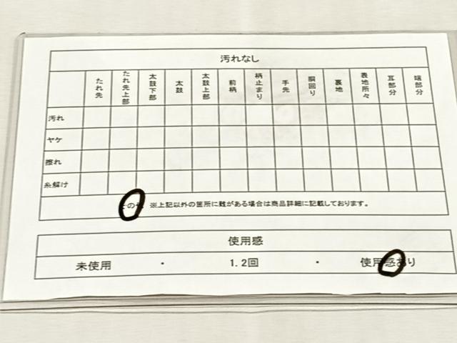 平和屋着物◎佐賀錦　六通柄袋帯　辻が花　金銀糸　正絹　逸品　CABJ6061yk