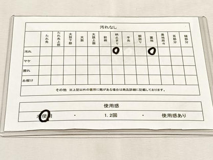 平和屋着物◎六通柄袋帯　霞文　ワンポイント　葡萄　金銀糸　未使用　CABJ6064yk