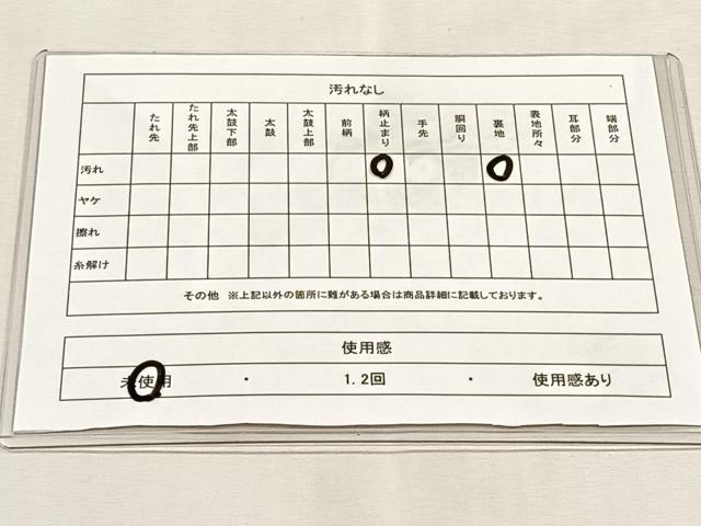 平和屋着物◎六通柄袋帯　霞文　ワンポイント　葡萄　金銀糸　未使用　CABJ6064yk