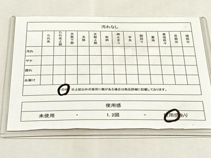 平和屋着物◎佐賀錦　六通柄袋帯　地紙重ね草花文　金糸　正絹　逸品　CABJ6067yk