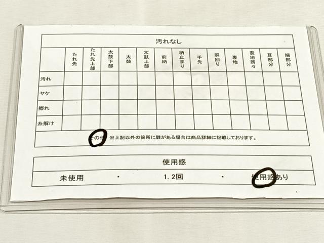 平和屋着物◎佐賀錦　六通柄袋帯　地紙重ね草花文　金糸　正絹　逸品　CABJ6067yk
