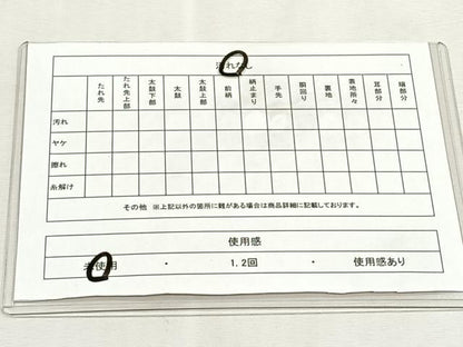 平和屋着物◎六通柄袋帯　螺鈿　霞文　ワンポイント　花蝶文　正絹　逸品　未使用　CABJ6068yk