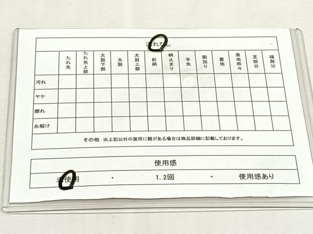 平和屋着物◎六通柄袋帯　螺鈿　霞文　ワンポイント　花蝶文　正絹　逸品　未使用　CABJ6068yk
