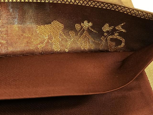 平和屋着物◎六通柄袋帯　本漆箔　九百錦　霞文　引箔　正絹　逸品　未使用　CABJ6069yk