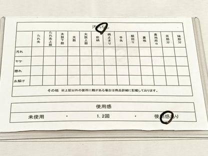 平和屋着物◎六通柄袋帯　霞文　引箔　正絹　逸品　CABJ6070yk