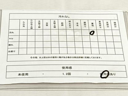 平和屋着物◎六通柄袋帯　鼓花文　プラチナ箔　正絹　逸品　CABJ6073yk